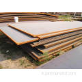 Fogli a piastra laminato a caldo da 6 mm-14 mm A36 Q390 SS400